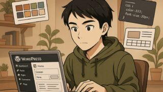 ブログ開設