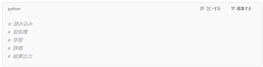 mainpyにすべてを詰め込んでいた