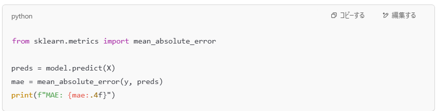 chatGPTに聞く前の私のmodelingypy